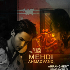 Mehdi Ahmadvand - Kheili Doost Daram Yerooz [www.Jigiliz.com]