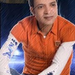 تعمل اية