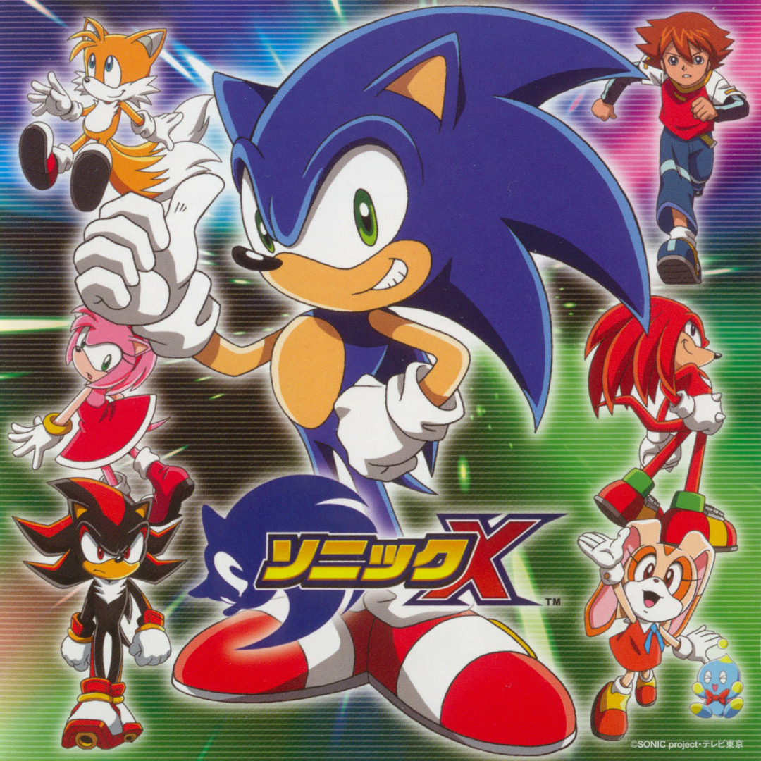 Stream Sonic X Unreleased Mi-Ra-I Guitar Instrumental Version by