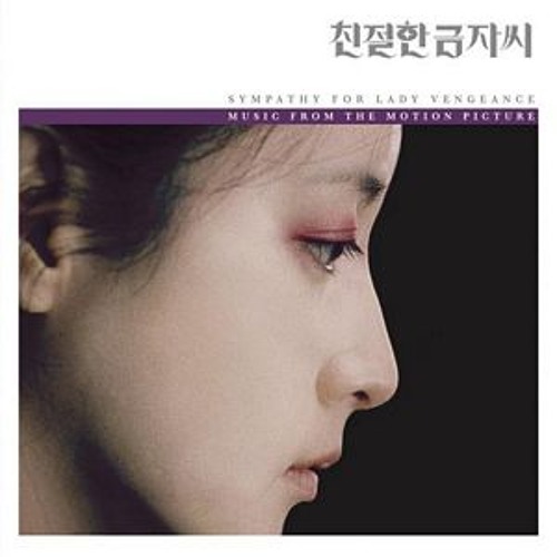 02 - Praying Geum-Ja