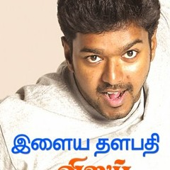 Kadhala Kadhal - Ghilli