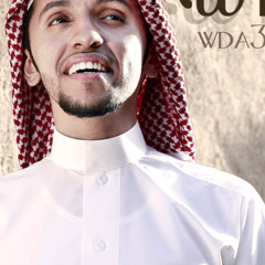 وداعة الله | صالح اليامي