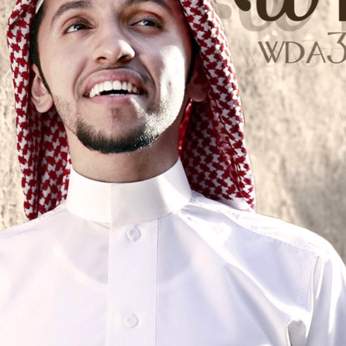 وداعة الله | صالح اليامي