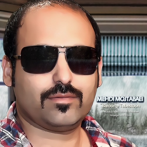 Mehdi-Mojtabaei-Baroone-Tabestoon