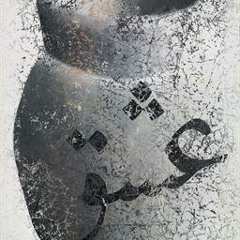 نور الوصل