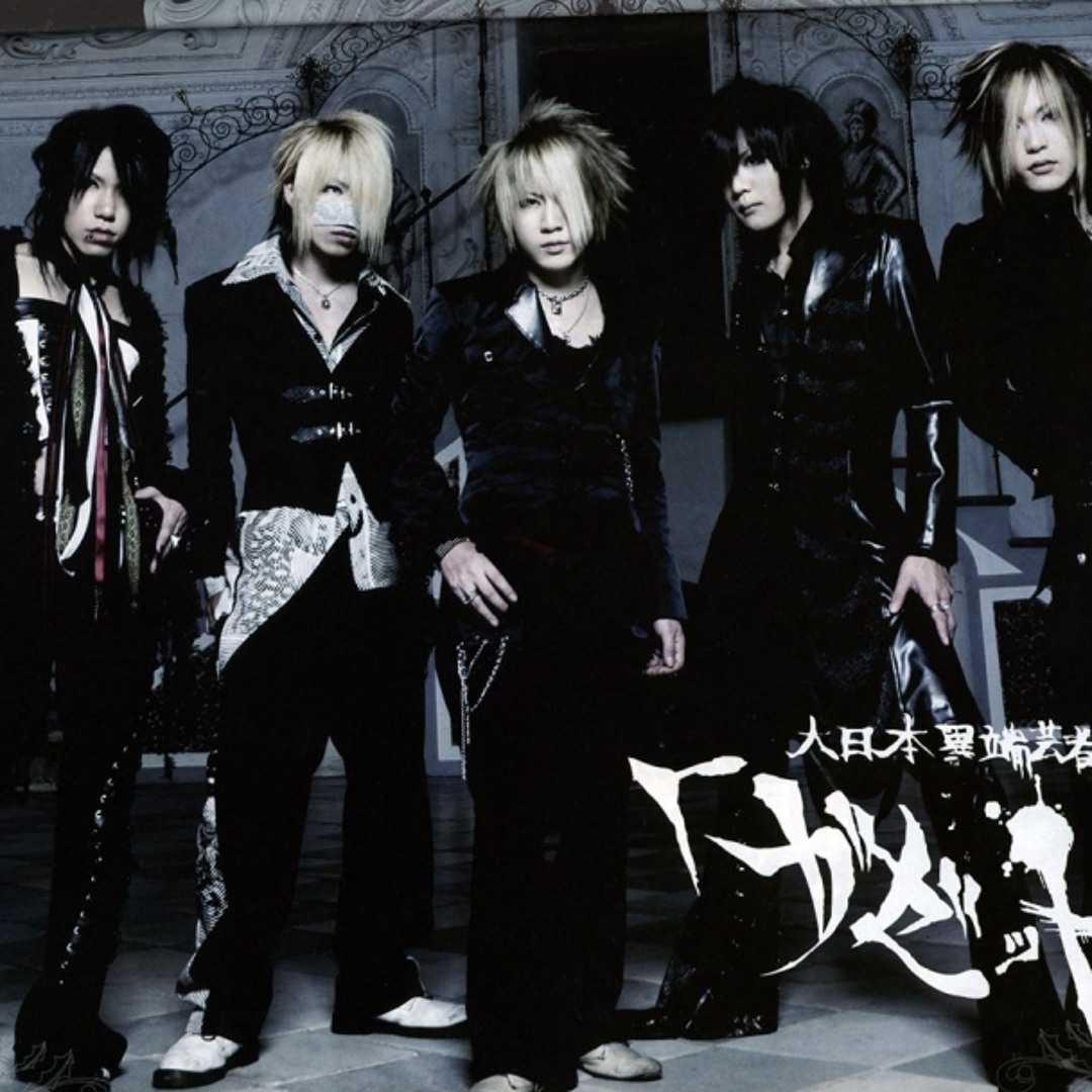 Listen to ガゼット (The GazettE)「千鶴 (Chizuru)」Piano Improv. by