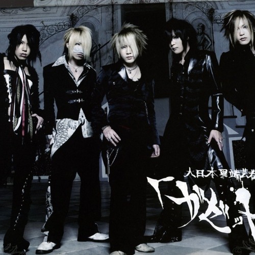 Stream ガゼット (The GazettE)「千鶴 (Chizuru)」Piano Improv. by 