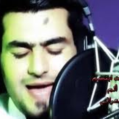 يا أعز واغلى بناتي لـ رحيم الهاشم .mp3
