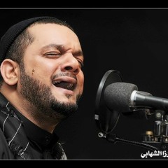 و حانت لجرحى إبتسامة .. يدير النظر لليتامى | شيخ حسين الأكرف