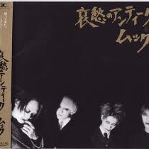 Mucc/Kyousoukyoku