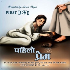 Kalvari ko maya le sadhai