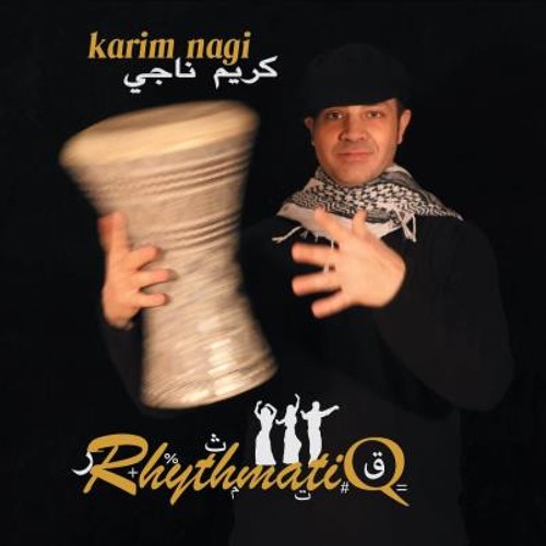 Khaliji & Dabke Rhythmatiq