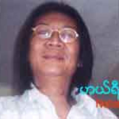 မိန္းကေလးမဟုတ္ဘူး - ဟယ္ရီလင္း