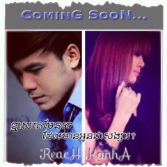 Sokun Kanha - Mun Bng Som Bek Oun Som Bng Bek Mun