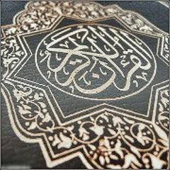سورة القيامة - للشيخ ناصر القطامي