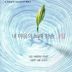Korean Hymns
