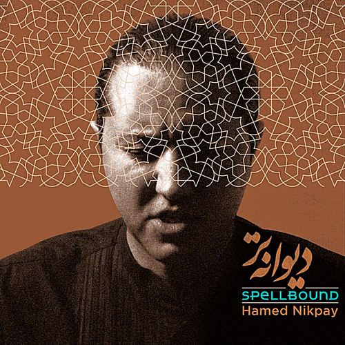 Hamed Nikpay - "Disgraced " (Rosva/رسوا)