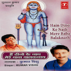 [5] Mere Baba Paunahari
