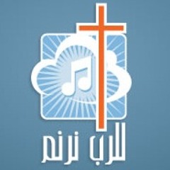 02 Befadl Ne3matek