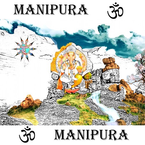 GURU DEVA