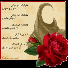 حجابى \ احمد بو خاطر