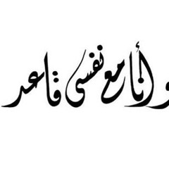 كايروكي _ تايه