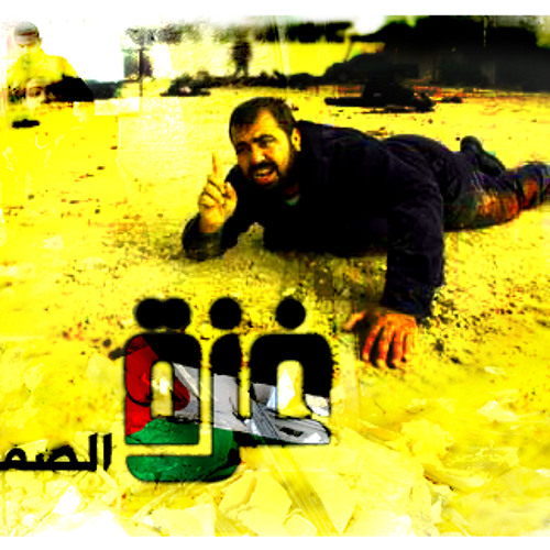 يامسلم كبر وانهض