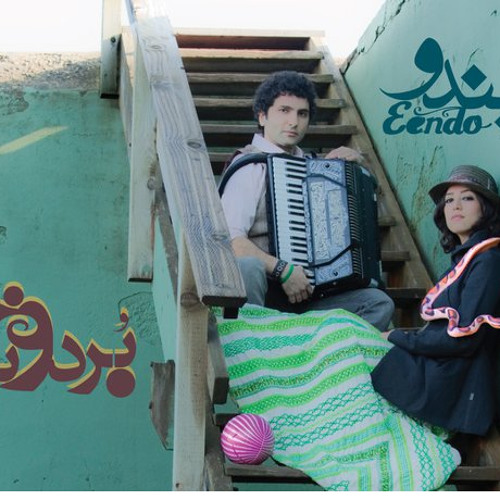Eendo - Boro Vasat ایندو - برو وسط