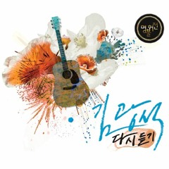 노래1