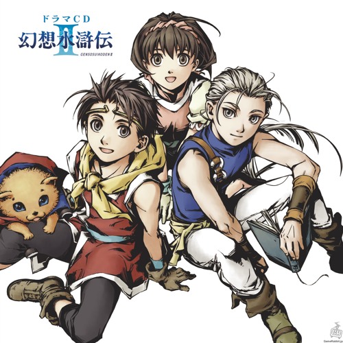 Stream ピアノで幻想水滸伝 回想 Reminiscence By Pandjiputranda Listen Online For Free On Soundcloud Stream ピアノで幻想水滸伝 回想 Reminiscence By Pandjiputranda Listen Online For Free On Soundcloud