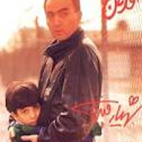 به کسی برنخوره - شهیار قنبری