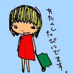 うそつきしょうじょはそらをとぶ