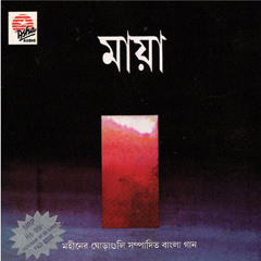 OI DURE JHARNAR PAYE