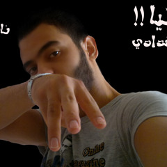 اغنية الدنيا _ نانو البغدادي _ nano albaghdady 2012