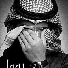 قراءن