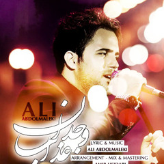Ali Abdolmaleki - Azab Vojdan (Original)