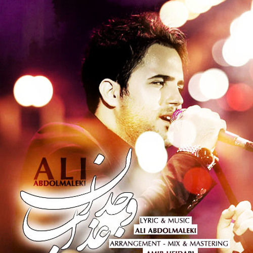 Ali Abdolmaleki - Azab Vojdan (Original)