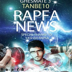 Rapfa New S3 Mehdi Alpha