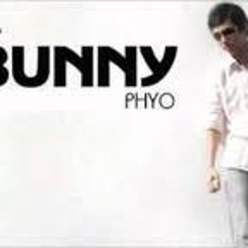 ဘန္နီျဖဳိး-ဟုိအရင္လုိ