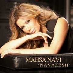 مهسا ناوي - نوازش