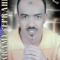 إكرامى  ..  نورالعيون