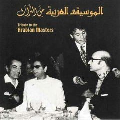 قلبى و مفتاحو cariro orchestra