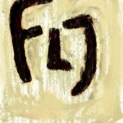 Free Lee Jass-Baby Sane Wake Up EP