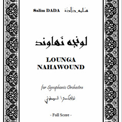 Salim DADA : Lounga Nahawound (Symphonic dance)