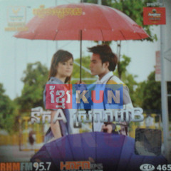 RHM CD Vol 465 (Non Stop)