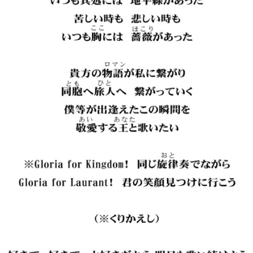 Stream Sound Horizon 8周年お祝い献上曲by All Laurant Project Listen Online For Free On Soundcloud