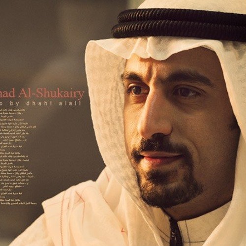 كنا للعلم مناره