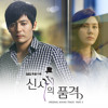 Lee Jong Hyun (CNBLUE) - My Love ( A Gentlemans Dignity OST )