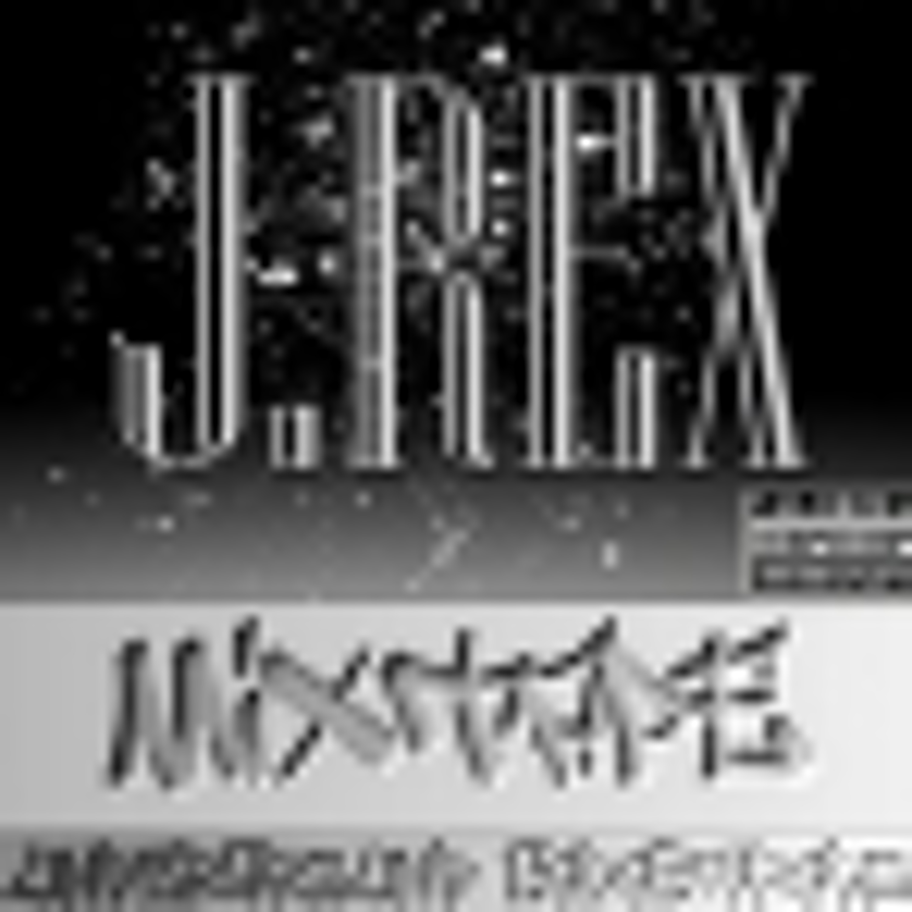 J.REX Ofisial