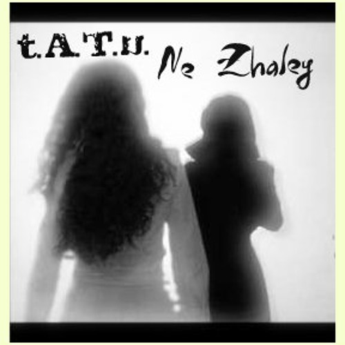 t.A.T.u.  Ne Zhaley